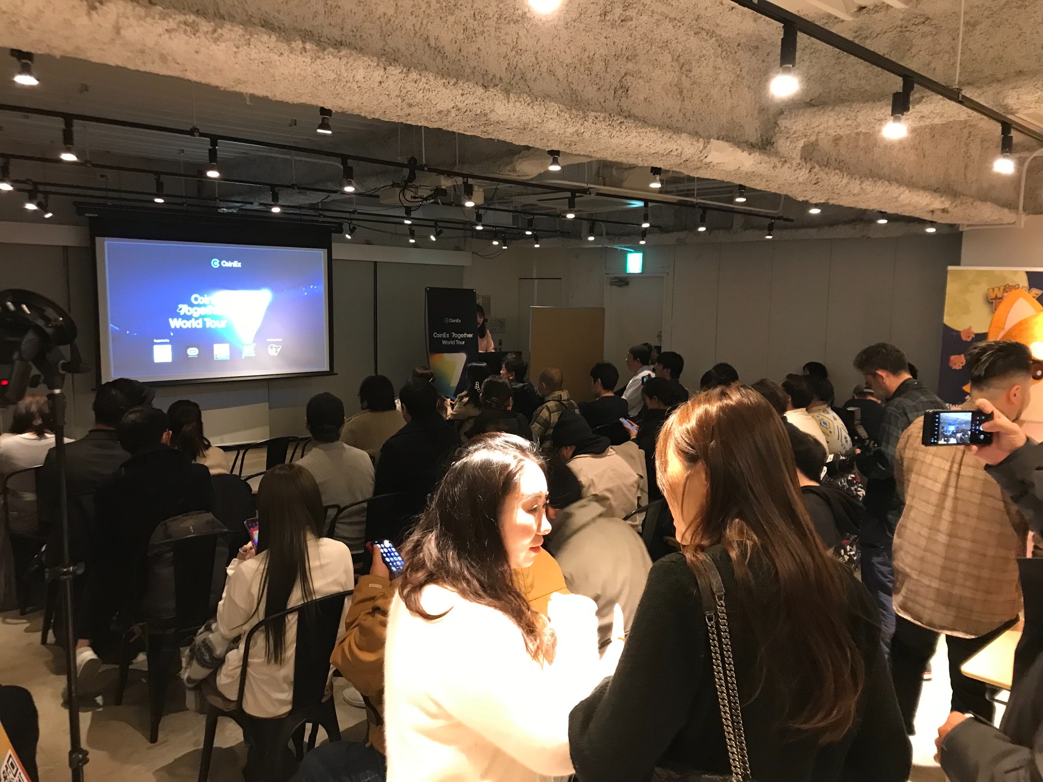 CoinEX7周年記念クリスマスパーティー