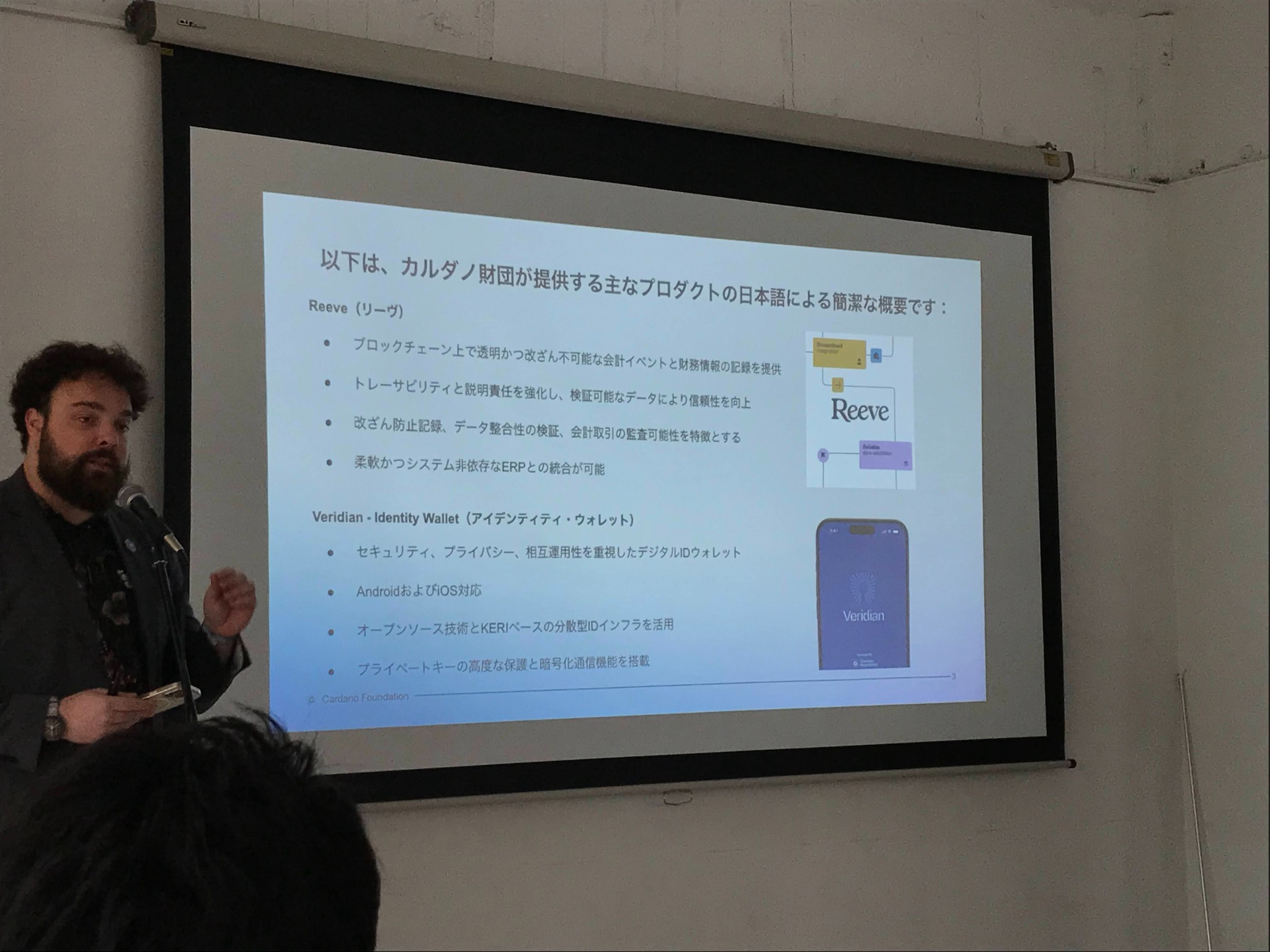 ミートアップin名古屋