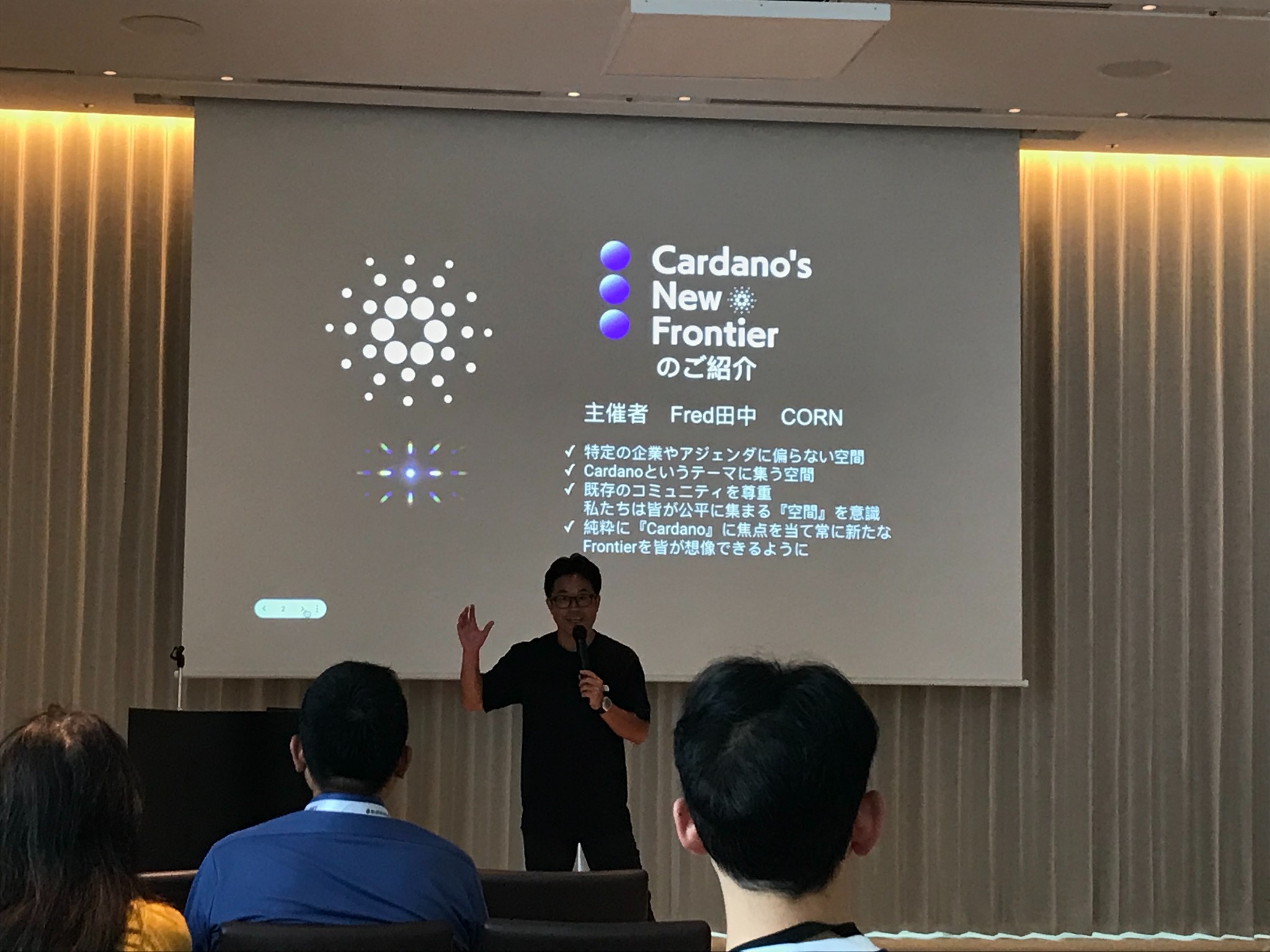 Cardano’s New Frontier