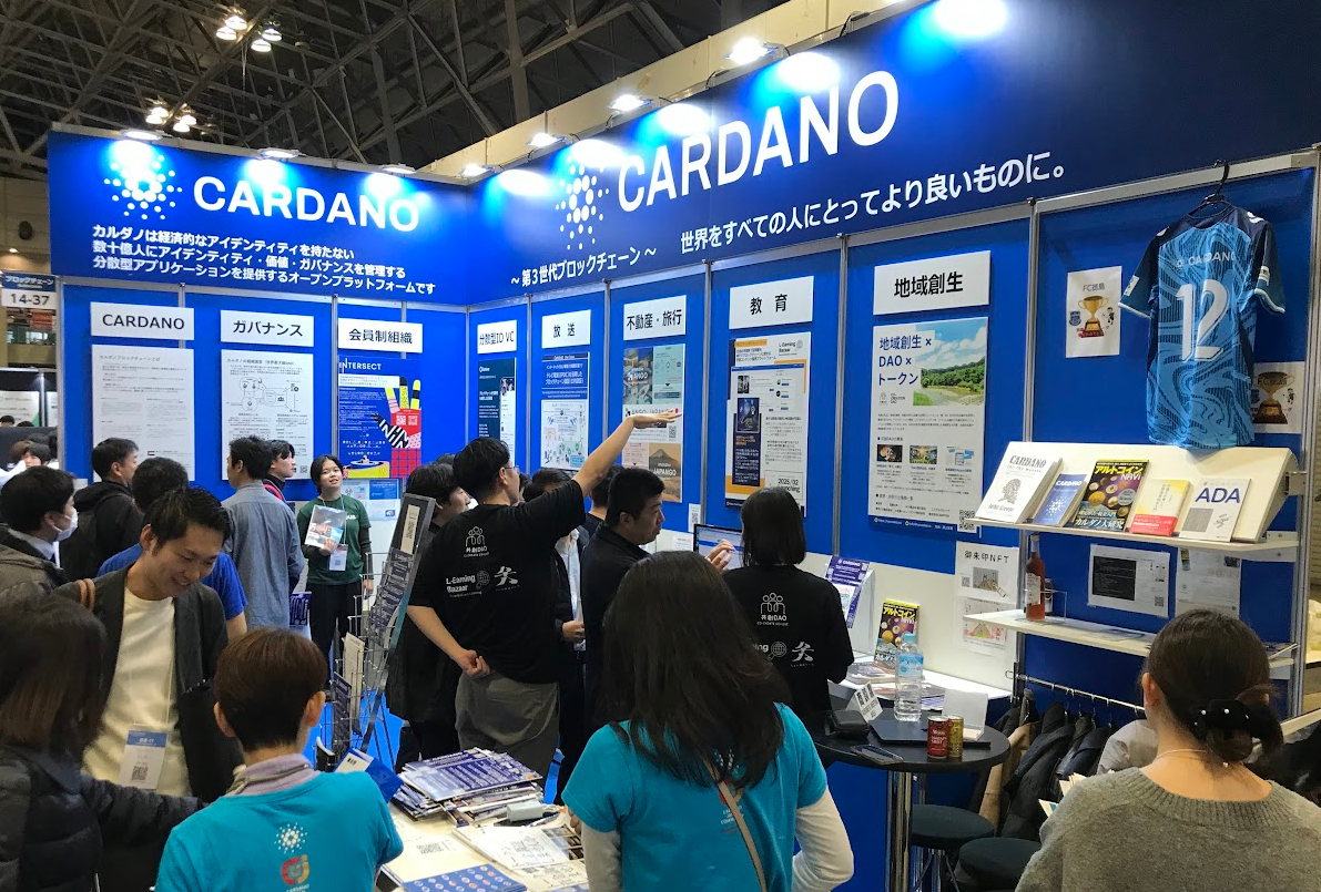 Blockchain EXPO